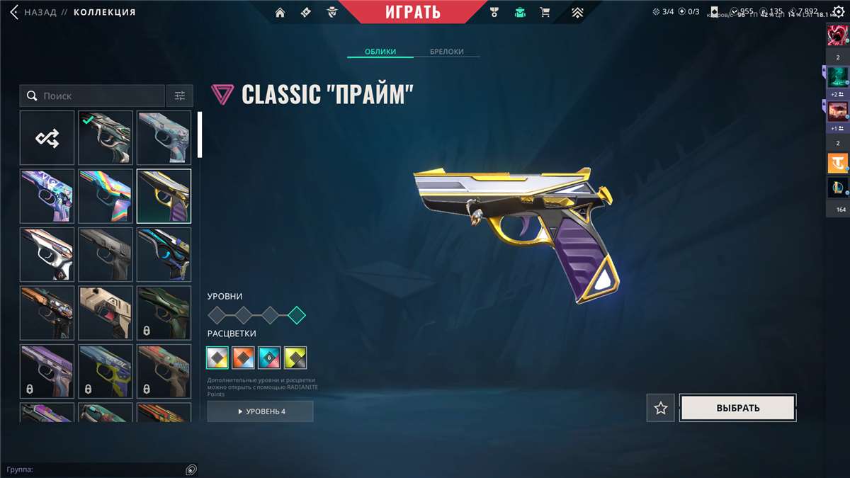 продажа аккаунта к игре Valorant